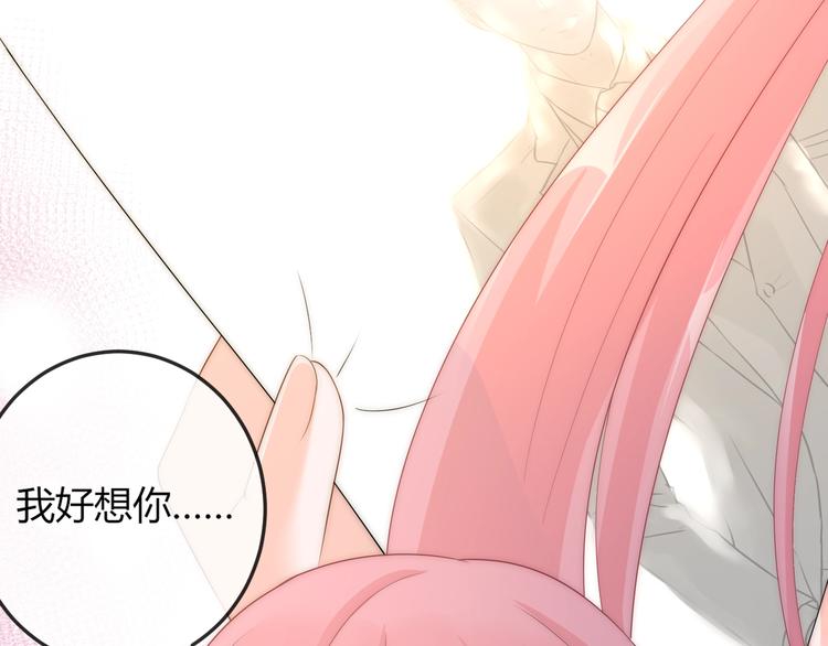 第14话 我想要小七！72