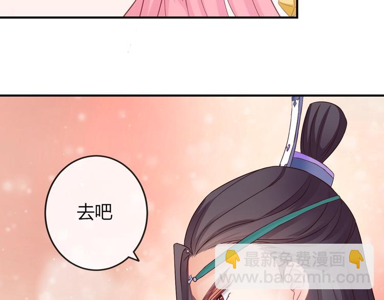 第5话 你逃不出我的手掌心16