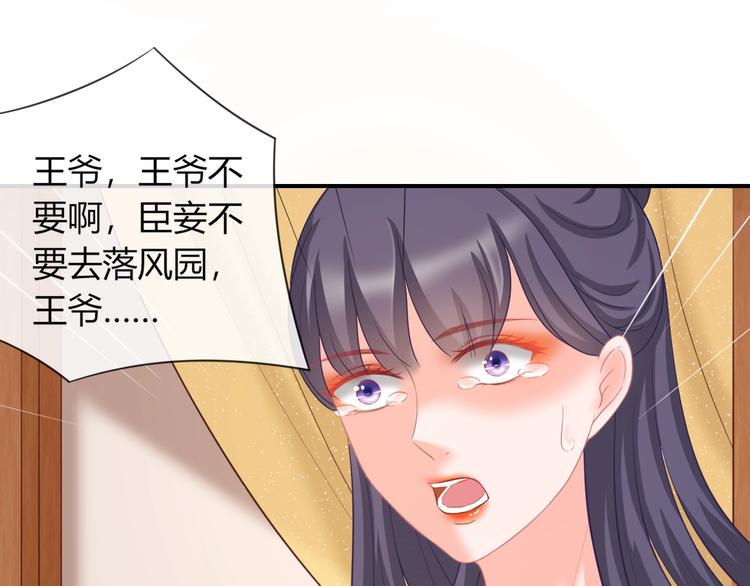 第9话 你受伤了？！10