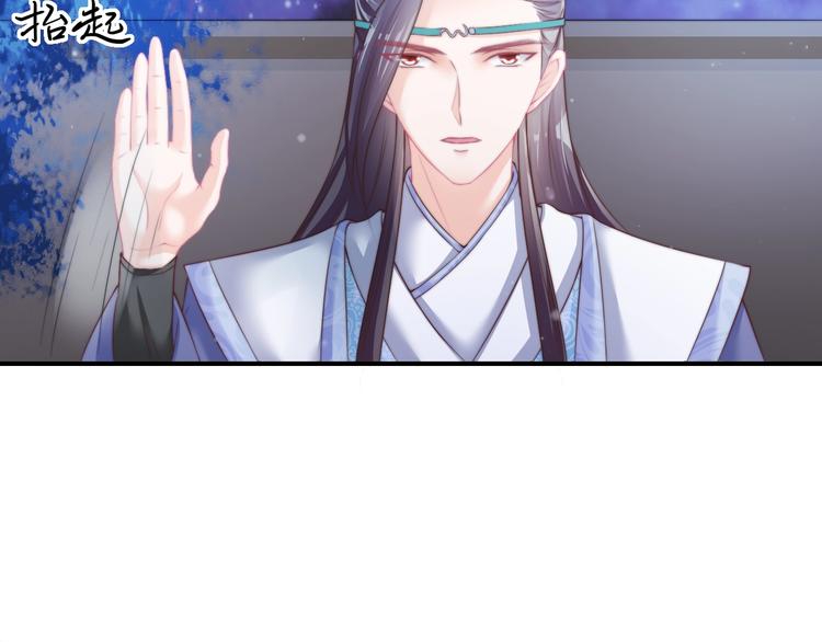 第15话 她又变成了猫？！52