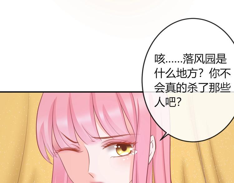 第9话 你受伤了？！15