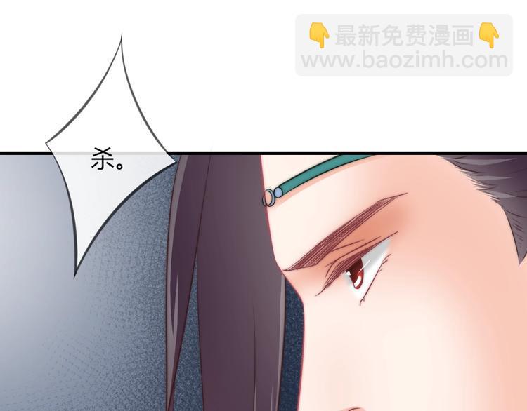 第10话 剑上有毒！18