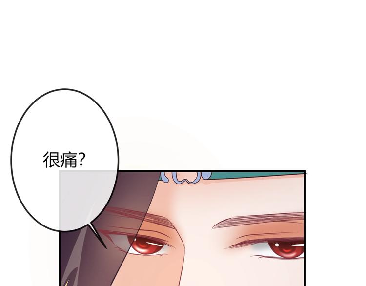 第9话 你受伤了？！13