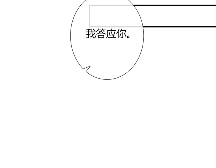 第25话 你要把我送走？55