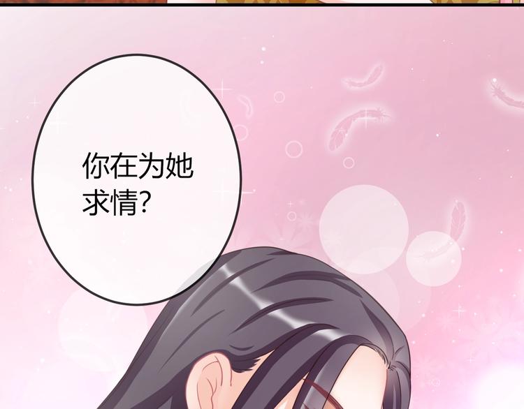 第2话 我要离开这里！54