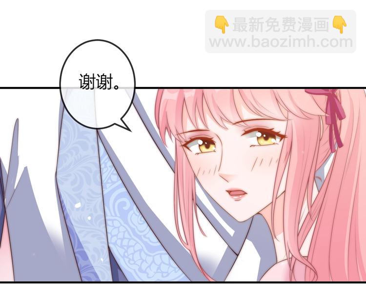 第18话 三个条件！58