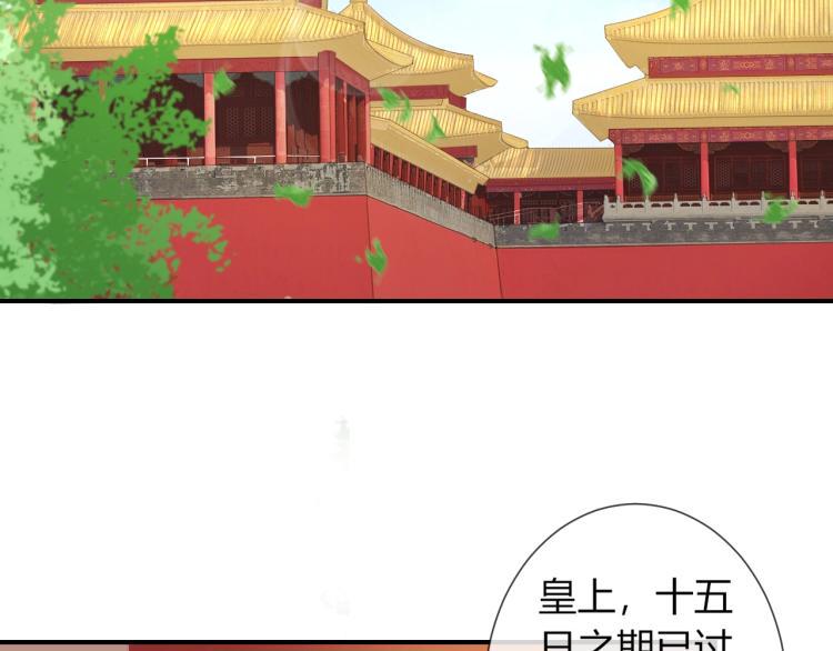 第26话 大婚之日！9