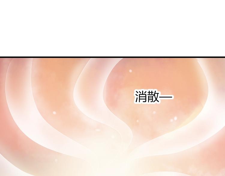 第3话 给你降温！88