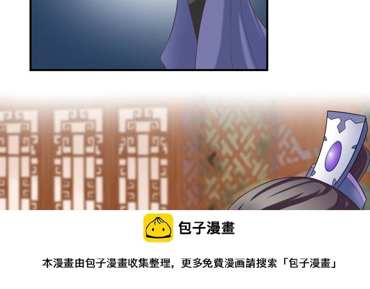 第8话 不准你有事！49