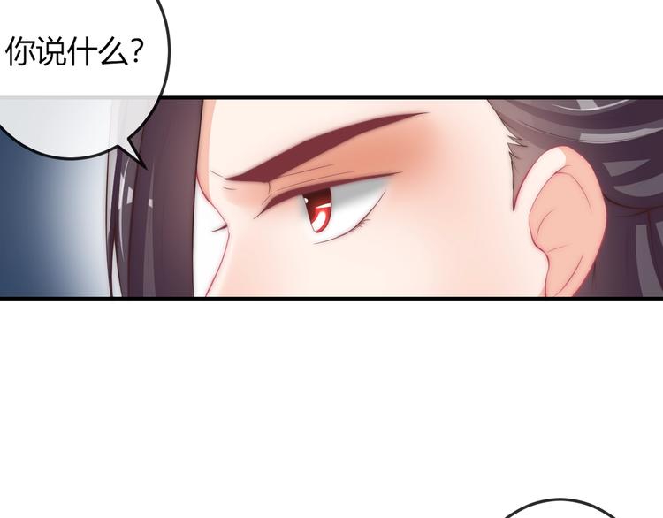 第14话 我想要小七！6