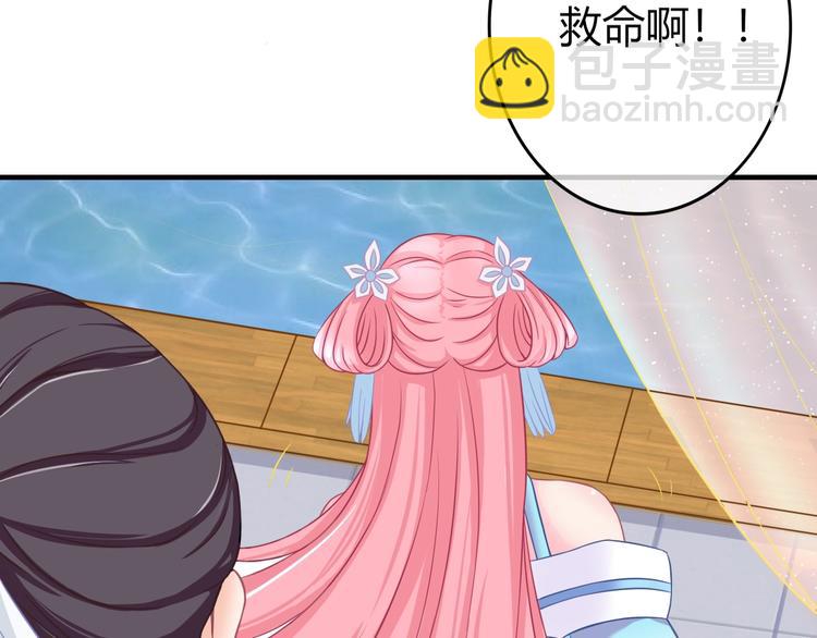 第0+1话 从天而降的喵？105