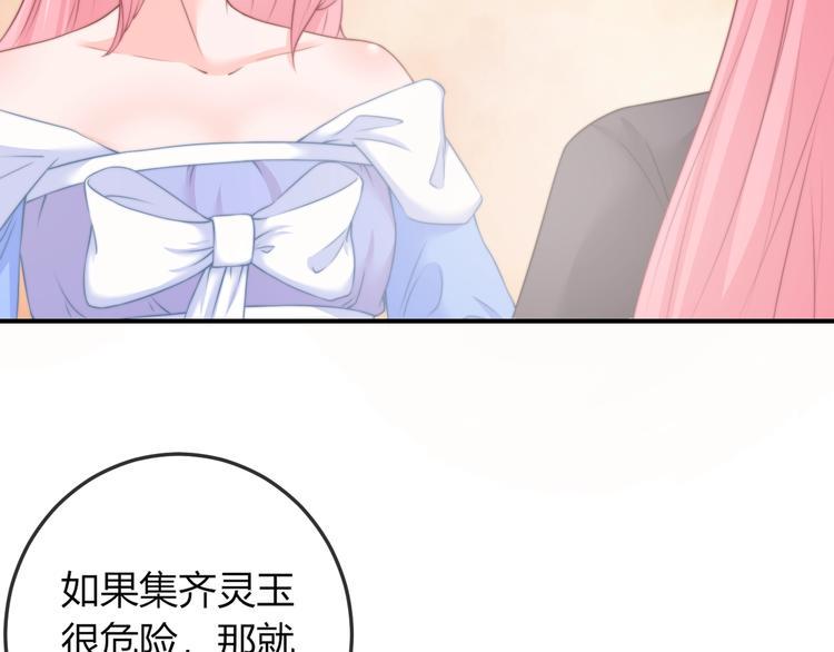 第16话 做个实验！20