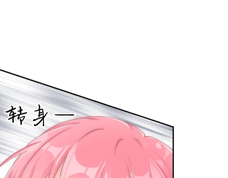 第12话 你竟敢摘我的花！46