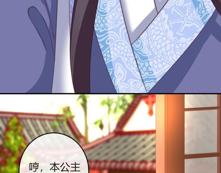 第14话 我想要小七！28