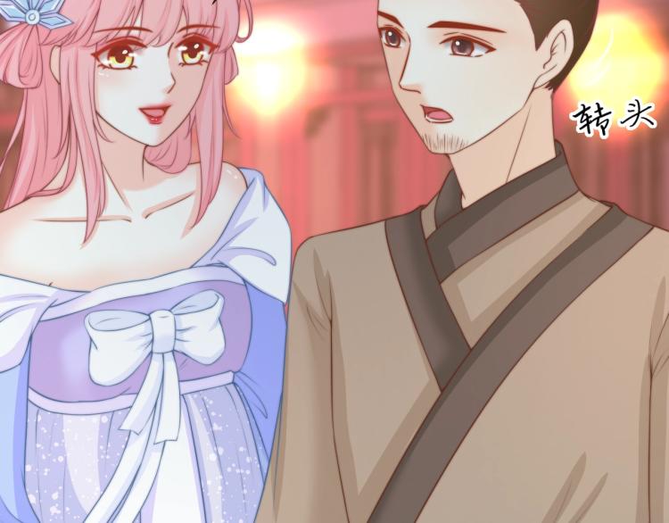 第21话 被拐骗了！5