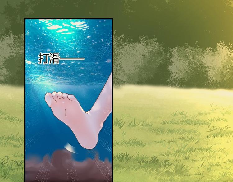 第5话 你逃不出我的手掌心59