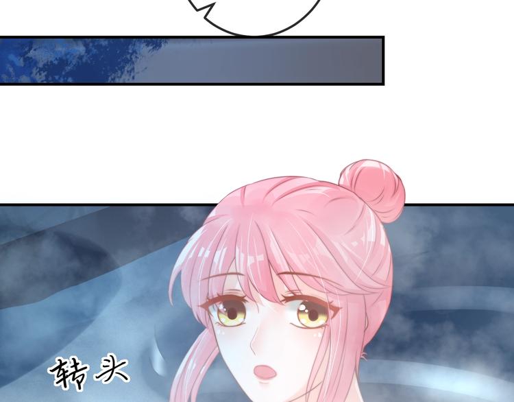 第15话 她又变成了猫？！5
