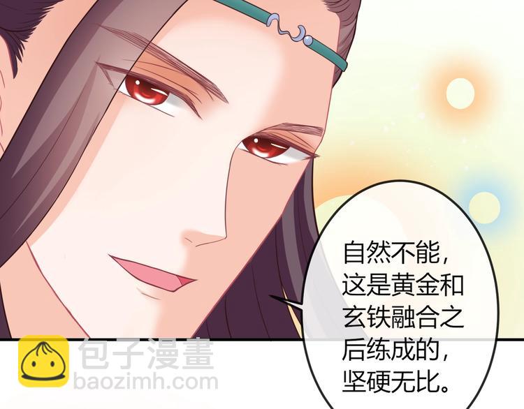 第7话 美人计24