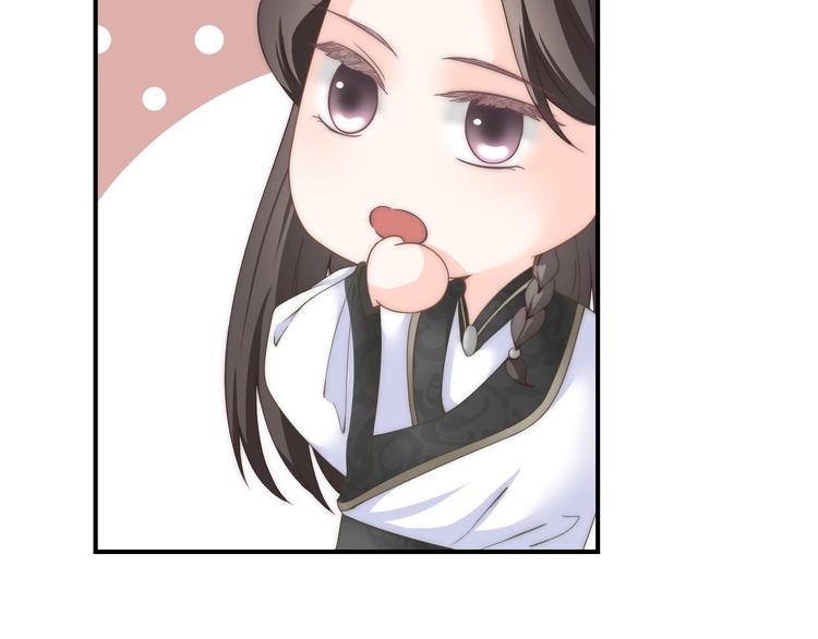 第11话 王爷的宠姬！59