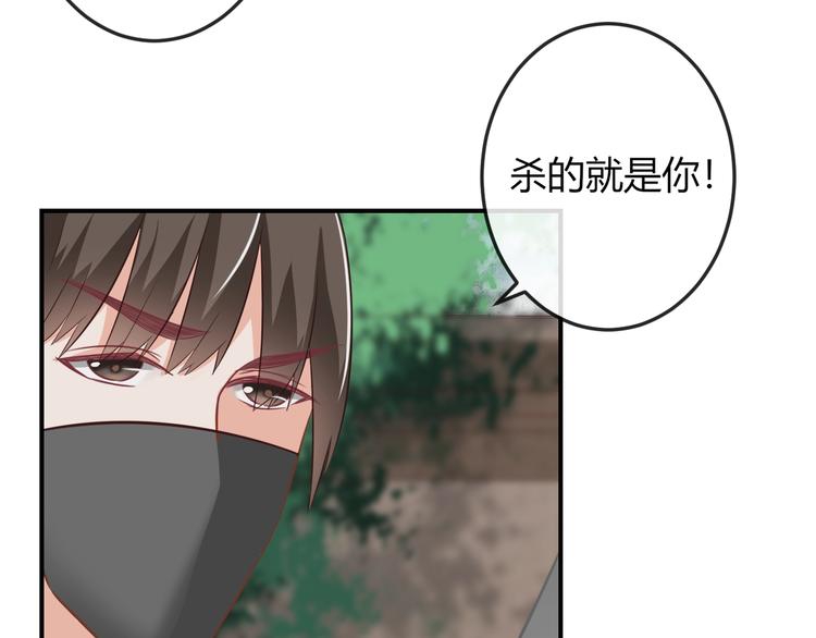 第9话 你受伤了？！114