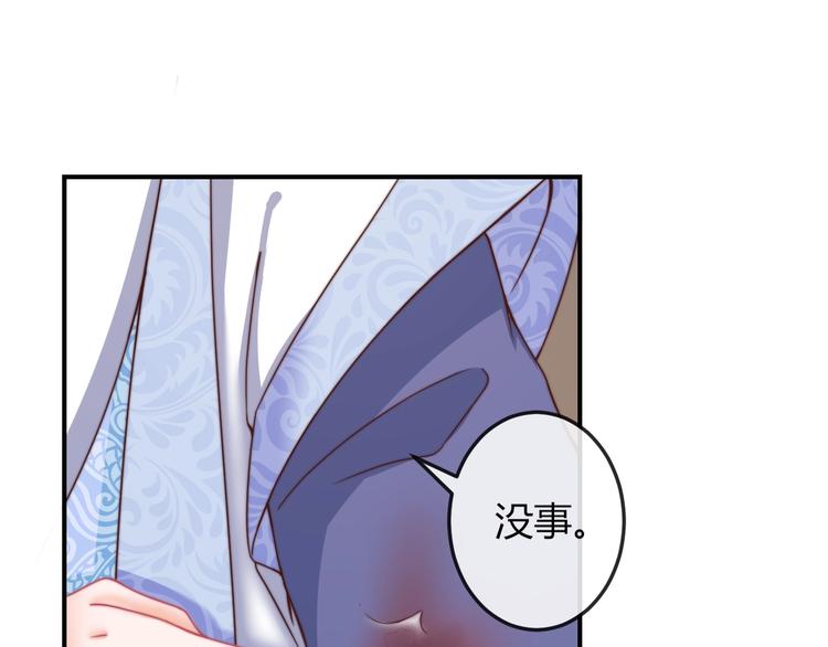第10话 剑上有毒！59