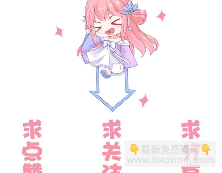 第13话 你是最重要的！123