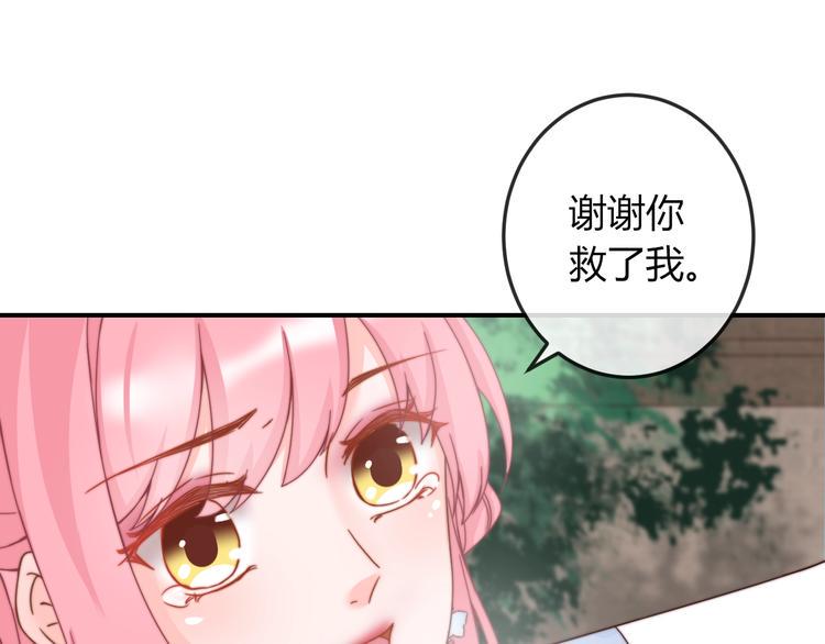第10话 剑上有毒！33