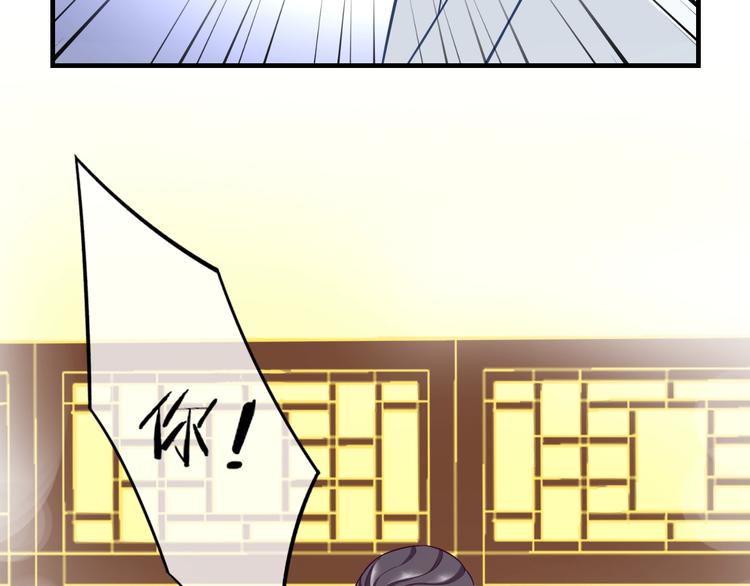 第0+1话 从天而降的喵？66