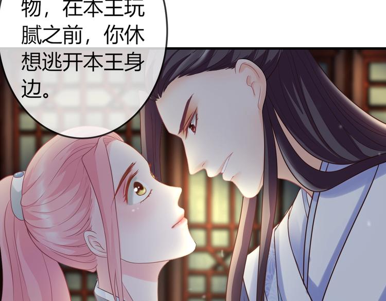 第3话 给你降温！10
