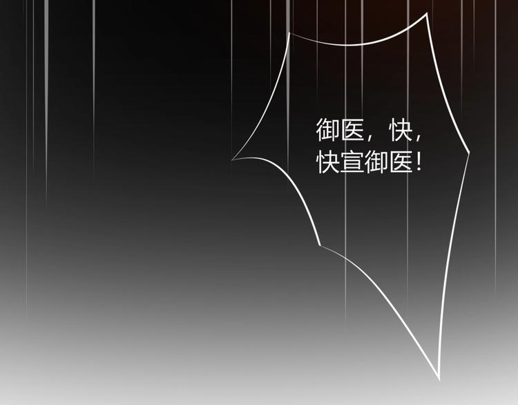 第8话 不准你有事！5