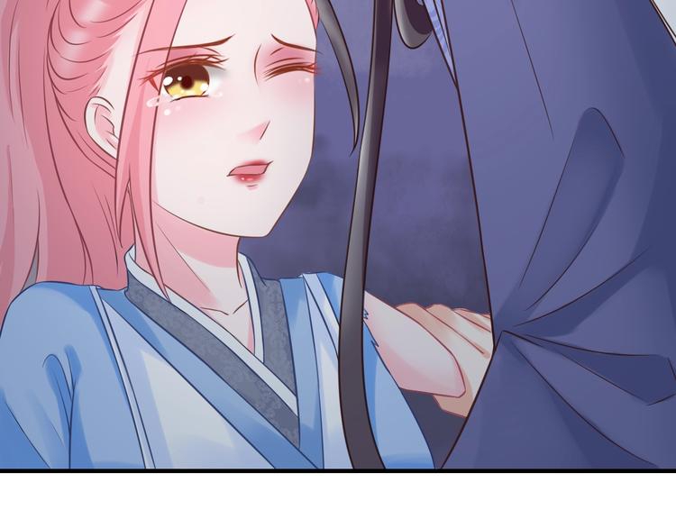 第3话 给你降温！32