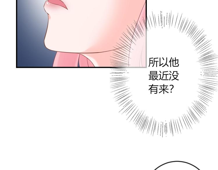 第9话 你受伤了？！59
