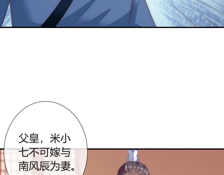 第24话 面对离别28