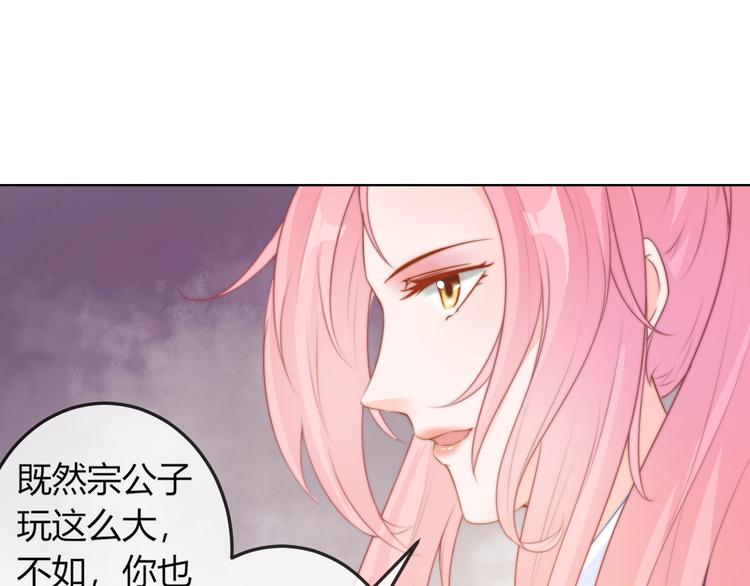 第19话 小七的豪赌！47