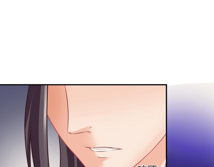 第5话 你逃不出我的手掌心73