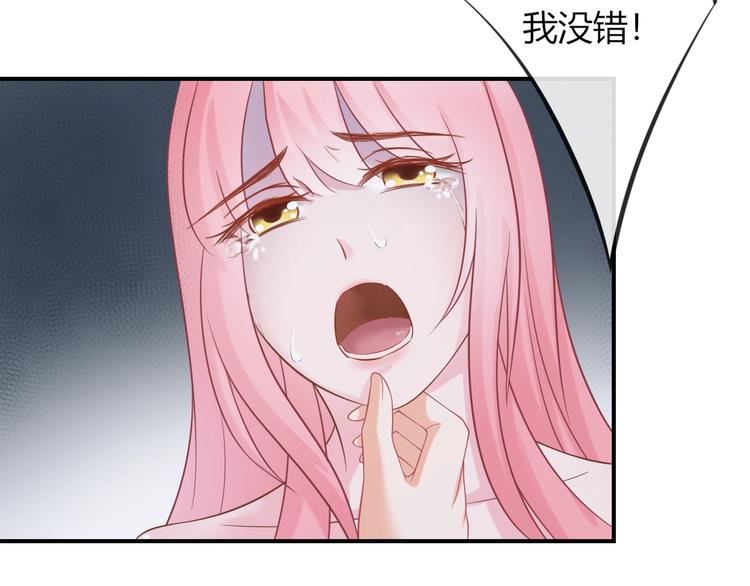 第7话 美人计102