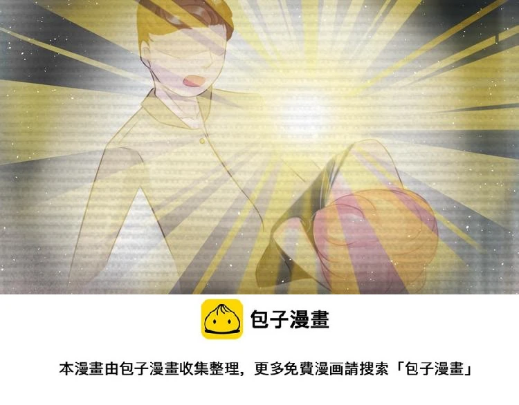 第3话 给你降温！49