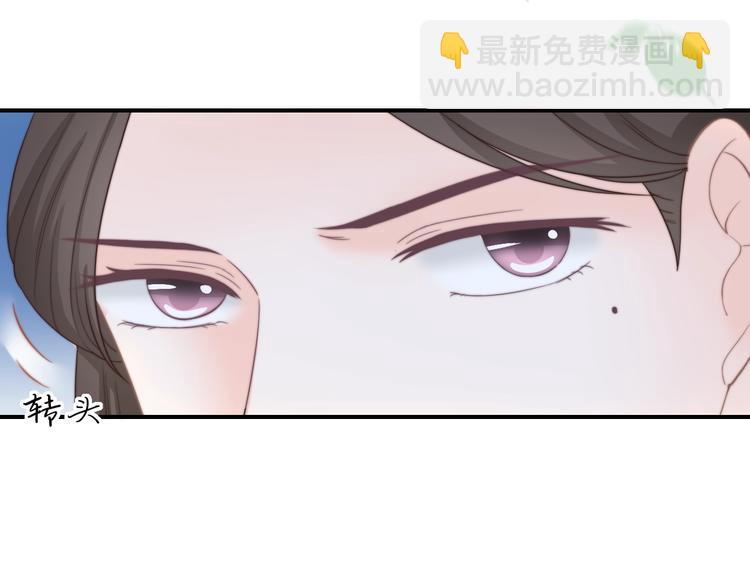 第17话 我的血竟有这种能力？23