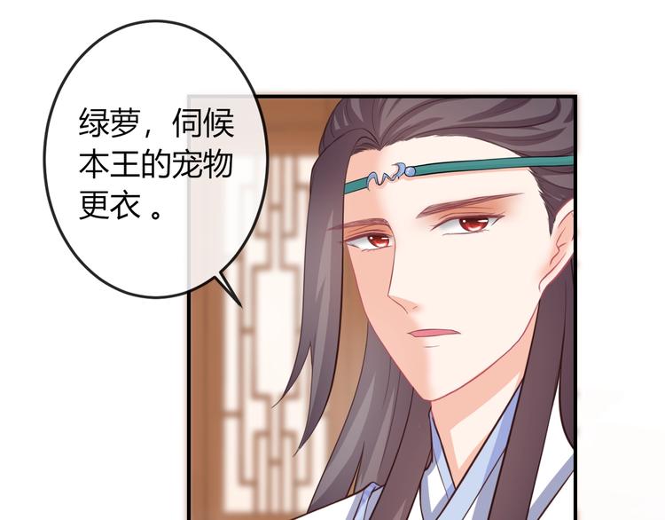 第7话 美人计9