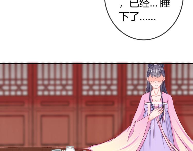 第3话 给你降温！102