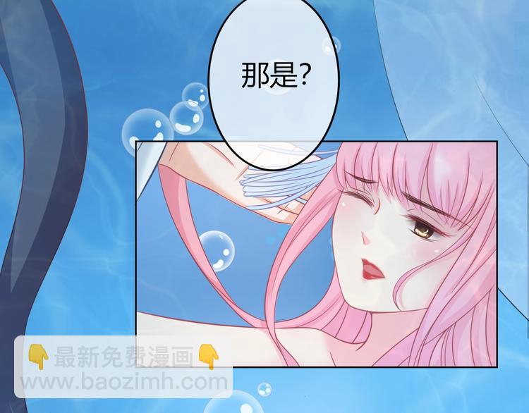 第0+1话 从天而降的喵？118