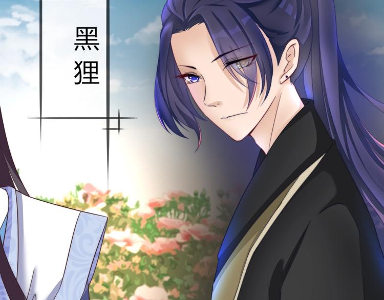 第13话 你是最重要的！44