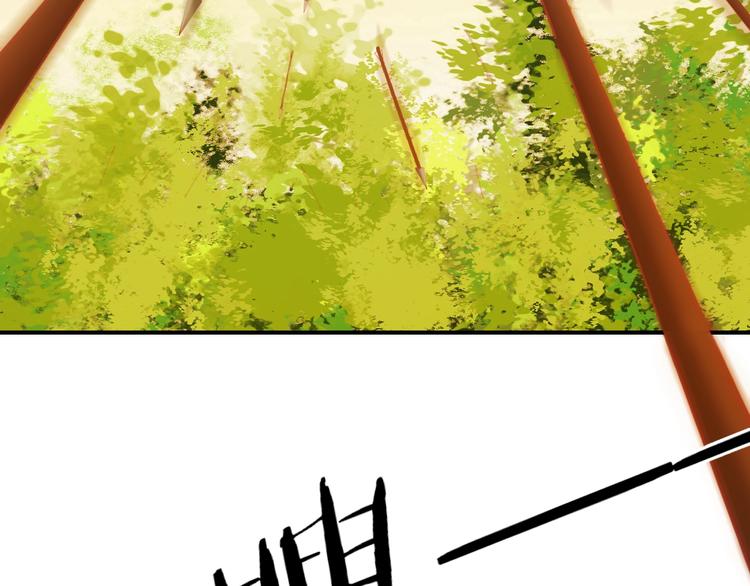 第5话 你逃不出我的手掌心79