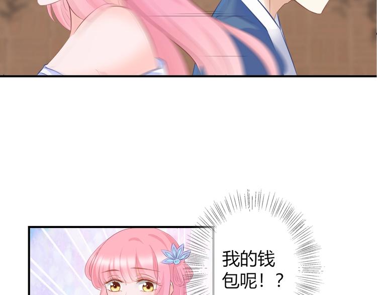 第9话 你受伤了？！98