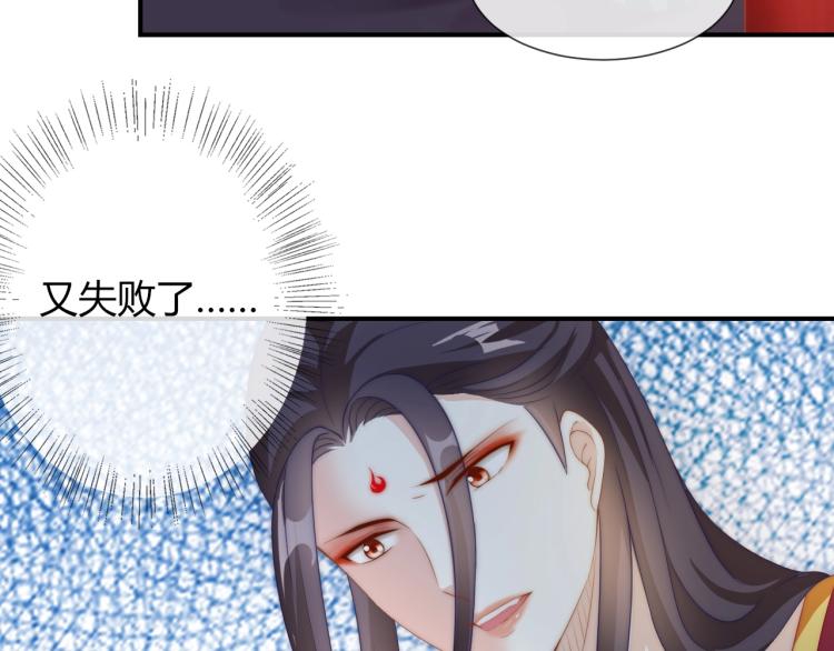 第26话 大婚之日！38