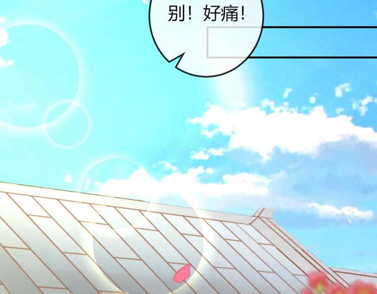 第15话 她又变成了猫？！74