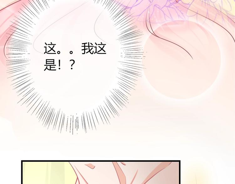 第2话 我要离开这里！29