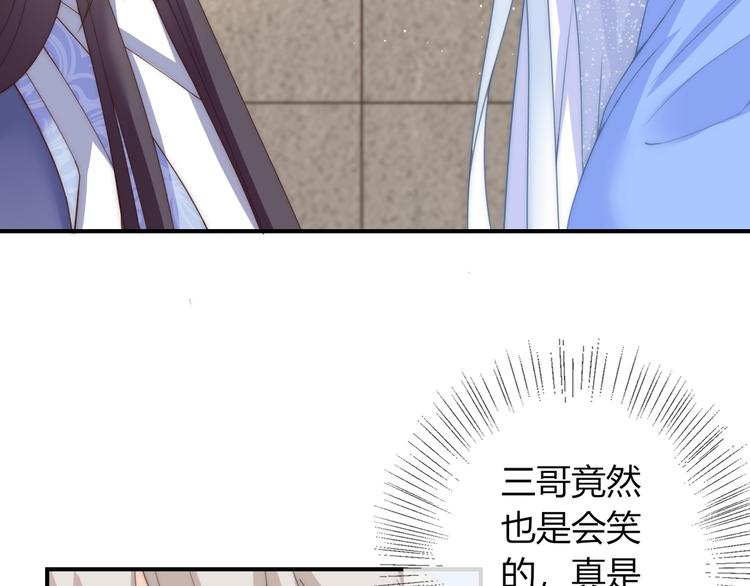 第11话 王爷的宠姬！23