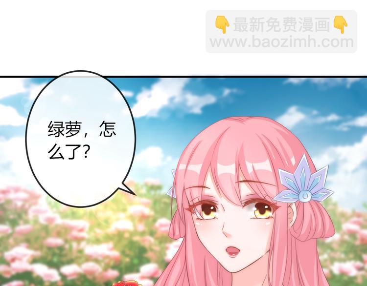 第11话 王爷的宠姬！98