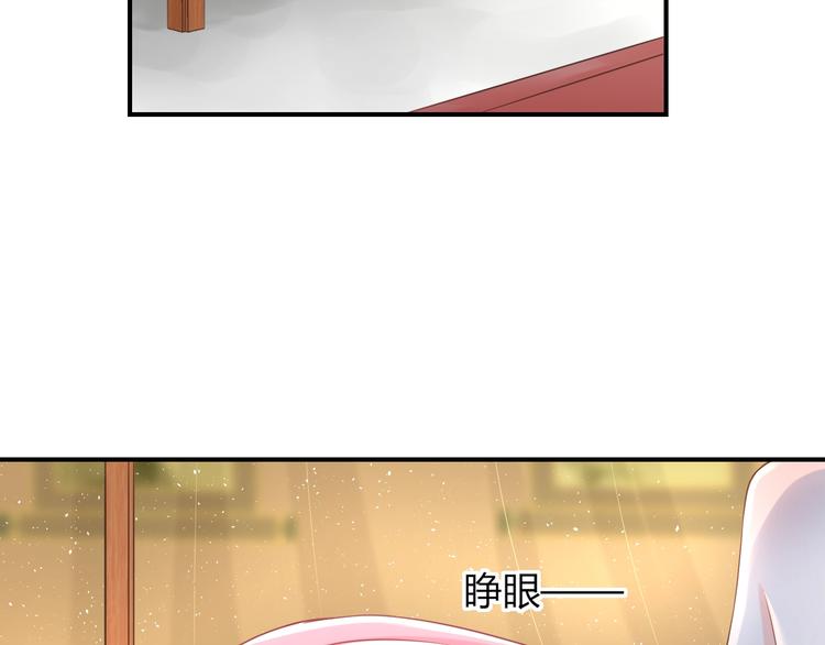 第8话 不准你有事！61